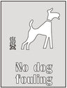 No Dog Fouling Industrial Floor Stencil (6025533423787)