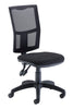 Calypso Armless Mesh Back Office Chair black front (5969837785259)