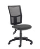 Calypso Armless Mesh Back Office Chair charcoal (5969837785259)