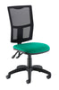Calypso Armless Mesh Back Office Chair green (5969837785259)