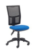 Calypso Armless Mesh Back Office Chair royal blue (5969837785259)