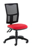 Calypso Armless Mesh Back Office Chair red (5969837785259)